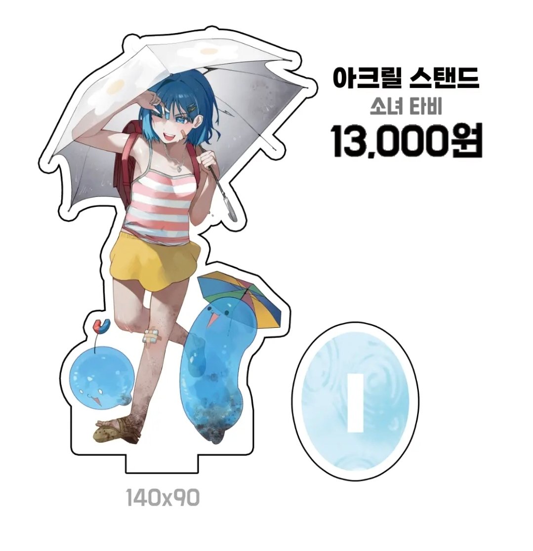 Ludus_mio's tweet photo. [내일의 날씨는 미정]
8월 부산 일러스타페스
선입금 폼입니다!

열심히 준비한 따비 굿즈니 많은 관심 부탁드립니다!

선입금 한정 할인도 있으니 한번 씩 들러봐주세요!
https://t.co/9aV0NC6jAE https://t.co/ps90f1Tb7e