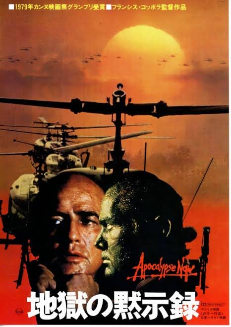 tomo_kosuga's tweet photo. フランシス・コッポラ監督の映画『地獄の黙示録』を見たら、撮影の内側が本編よりカオスな超絶トンデモ映画だったので、エグすぎる裏話を備忘録としてまとめる。

この映画の公開は1979年。てことはベトナム戦争終結の数年後。そんな時代にこれだけリアルな戦争映画を作ったのだから「やっぱりロケ地はベトナム？」と思いきや、実はフィリピン。しかも当時のフィリピンは独裁者マルコス政権下で、まさにリアルタイムで内戦の真っ最中という、ロケ地からしてすでに狂気の世界。

「なぜそんなとこをロケ地に？」と調べると、信じられないことにコッポラがマルコス大統領に直談判、交渉の末に本物の軍用ヘリ（！）を借りて撮影にこぎつけたこと。
あの伝説の「ワルキューレの騎行」の爆撃シーンを見ても、今の時代には絶対に作れない恐ろしい絵面だが、撮影の舞台裏もコンプラ最優先の現代ならアイデア段階で即刻中止のぶっ飛び現場だった。

しかも撮影の真っ最中、リアルな内戦が発生。撮影に使っていたヘリがそのままガチの戦場へと駆り出され、現場から消え去るトラブルも！

映画一本撮れそうな災難だけど、裏話はここからが本番。

📕行き当たりばったりの撮影✍️
��んと完成された台本はなく、コッポラが現場でその都度加筆していくスタイル。映画の「答え」も着地点も、誰にもどうなるか分からない。
明確なコンセプトすらないまま同時進行で撮影は進み、俳優陣は本番直前にセリフを渡され、時にはブチギレながらほぼアドリブで突き進んだ。

👊大物俳優がワガママし放題👊
マーロン・ブランドが原作も脚本も読まず、激太りしたぽっこりお腹姿で現場に登場。暗闇でしか撮影できなくなり、演出やセリフにも文句を言い出す。
結局、彼の出演シーンはコッポラとの即興ディスカッションから生まれたほぼ完全なアドリブで撮影され、現場を大混乱に陥れた。

😎後のモーフィアスも😎
一番若い17歳の黒人兵隊役（クリーン）、実は後の『マトリックス』でモーフィアス役を務めたローレ���ス・フィッシュバーン。なんと当時まだ14歳だったのに、年齢をサバ読んで出演していた（撮影が長引きすぎて劇中でリアルに成長していくw）。

💰コッポラの自腹がエグい💸
『ゴッドファーザー』の大成功で得た富や自宅、ワイナリーまで担保に入れ、最終的に約3000万ドル（当時のレートで約70億円！）のポケットマネーを全額ぶち込んで人生を賭けるw。
後に奥さん「あのお金は『ゴッドファーザー』で得たあぶく銭だったから、別に私たち気にしてなかったわ」とバッチリ決めるが、それは映画が大成功した後だから言えるセリフのようにも（笑）。

🫀主演俳優がガチで死際に🫀
過酷すぎるジャングルでの撮影、台本のないストレス、過度の飲酒が重なり、主演のマーティン・シーンが撮影中に心臓発作を起こして生死を彷徨う。ちなみにマ���ティンは映画『メジャーリー���』に出てた俳優、チャーリー・シーンのお父さん！

⚡️共演者も制御不能⚡️
脇役として登場するのが、あのデニス・ホッパー。当時リアルに重度のドラッグ＆アルコール中毒で現場に現れ、ひたすら監督と周囲をウザがらせる。

🌪️とどめを刺した天災🌪️
撮影中、超大型台風が直撃。莫大な予算をかけた巨大セットがすべて物理的にめちゃくちゃになる。
当初14週間の予定だった撮影は1年以上へと泥沼化。監督は精神崩壊寸前になり、自殺をほのめかすほど追い詰められながらも、誰よりも最後まで制作を諦めなかった。

この破滅的な大博打の末に、コッポラは映画史に残る大逆転劇を演じる。
映画が公開されると世界中で大ヒットを記録、カンヌ国際映画祭で最高賞パルム・ドールを受賞。最終的な世界興行収入は約1億5000万ドル（当時のレートで300億円以上）という異次元の成績を叩き出した。

たぶん現場の誰もが「こりゃダメだわ」と内心諦めていたに違いない。それでも一人諦めなかったコッポラ監督。ガチで偉すぎるし、この地獄の泥沼からきっちり大勝利をもぎ取っていくあたり、コッポラがコッポラたる由縁が垣間見られた気がする。

ちなみに、この地獄のような現場の真相。コッポラの妻・エレノアが密着撮影したドキュメンタリー映画『ハート・オブ・ダークネス／コッポラの黙示録』に克明に記録されている。本編の狂気がそのままリアルに映し出されていて、これだけでもめちゃくちゃ面白いので合わせて観るのがオススメ。
その冒頭では、他でもないコッポラ自身が「この映画は二千万ドルの大失作なのに誰も信じない！」とその心の内をエレノ��に吐き出す一言から始まる（苦笑）。

どちらもU-NEXTで観られるよ😉