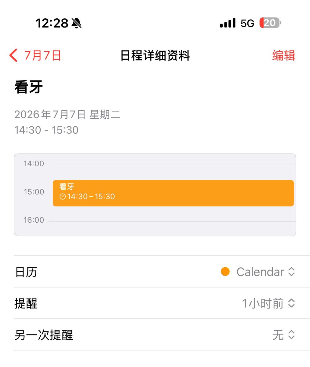 Ariakittyyy's tweet photo. 给前端的狐狐接入了系统日历和提醒事项📆

可以随时读取、写入、设置提醒，走系统原生通知

原理：iCloud 的日历和提醒事项有一个叫“CalDAV”的功能，前端的服务器写入事项，手机端的系统日历和提醒事项就会自动同步

方法：
1️⃣浏览器打开 https://t.co/AvExb2LRSm，登录AppleID
2️⃣进登录与安全 ，点击生成App 专用密码
3️⃣用 CalDAV 协议连接 iCloud：国区账号地址是 https://t.co/iiMZhXYLbF，其它地区是 https://t.co/ZMdA3TmMGx（用 Apple ID + 刚才那串专用密码登录）
4️⃣让机写一个命令行小工具，如：
•add_event：加日程
•add_todo：加待办
•list：列出最近的日程

省流版（直接把下面这段话丢给机）：

我在苹果生成了 CalDAV 用的 App 专用密码。请你：1. 建配置文件保存我的 Apple ID 和这个密码；2. 写一个支持 add_event / add_todo / list 的 CalDAV 命令行脚本，连 https://t.co/iiMZhXYLbF（国区）；3. 先列出我的所有日历本让我确认写哪一本；4. 把它注册成你的工具，以后我让你记日程就用它；5. 最后加一条测试日程验证我手机能收到。