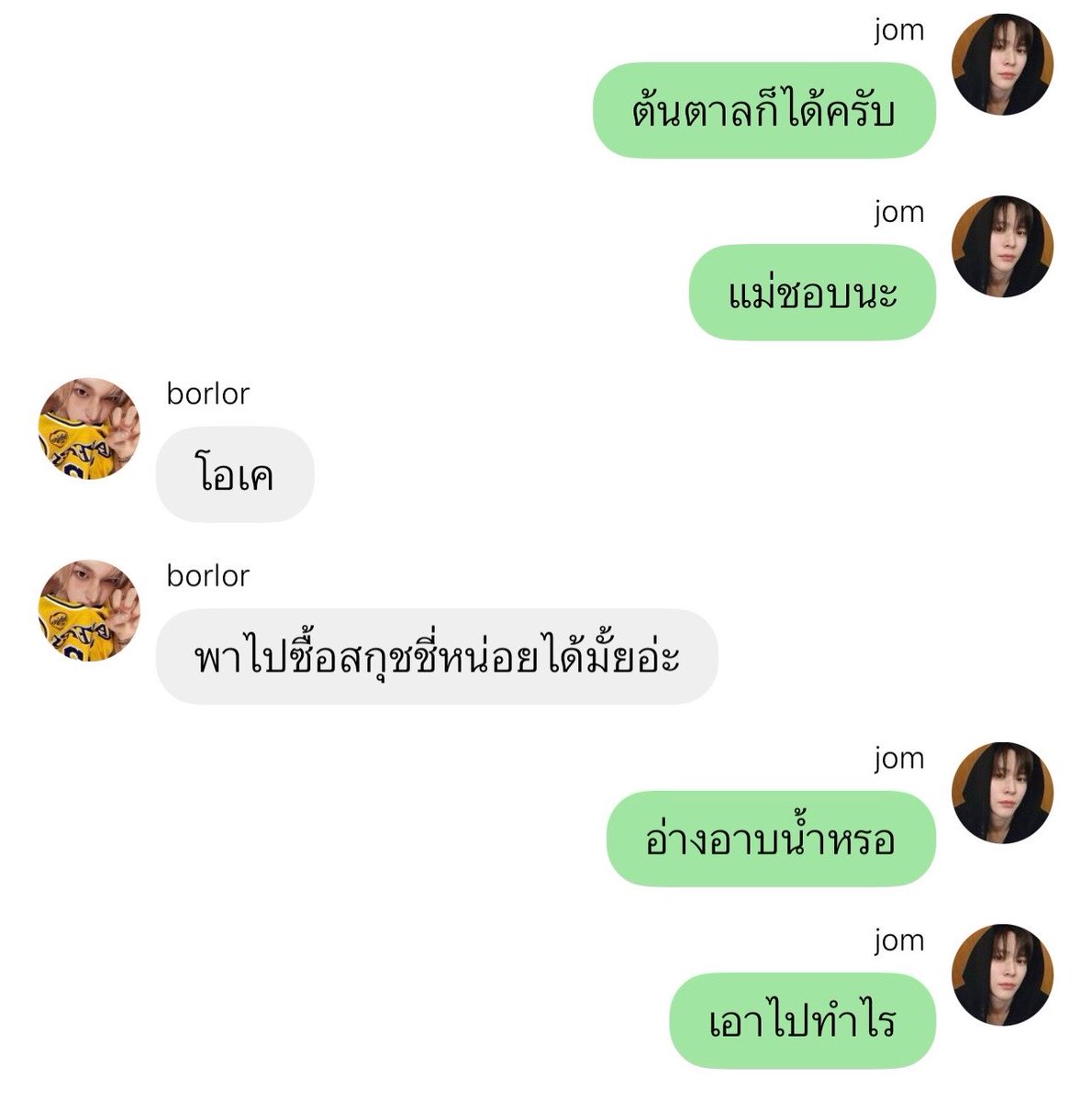 stayh0megirl's tweet photo. แล้วหนูบินางซื้อสกุชชี่มาเล่นจริงๆ https://t.co/lE08GelCS5