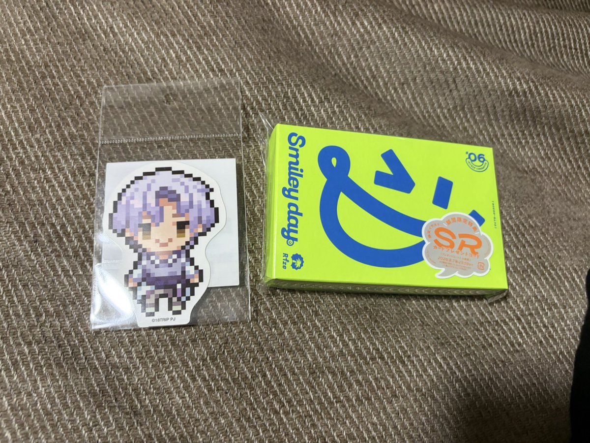 Akxi4e's tweet photo. 届きました😭😭 https://t.co/oEO7QVXaXI