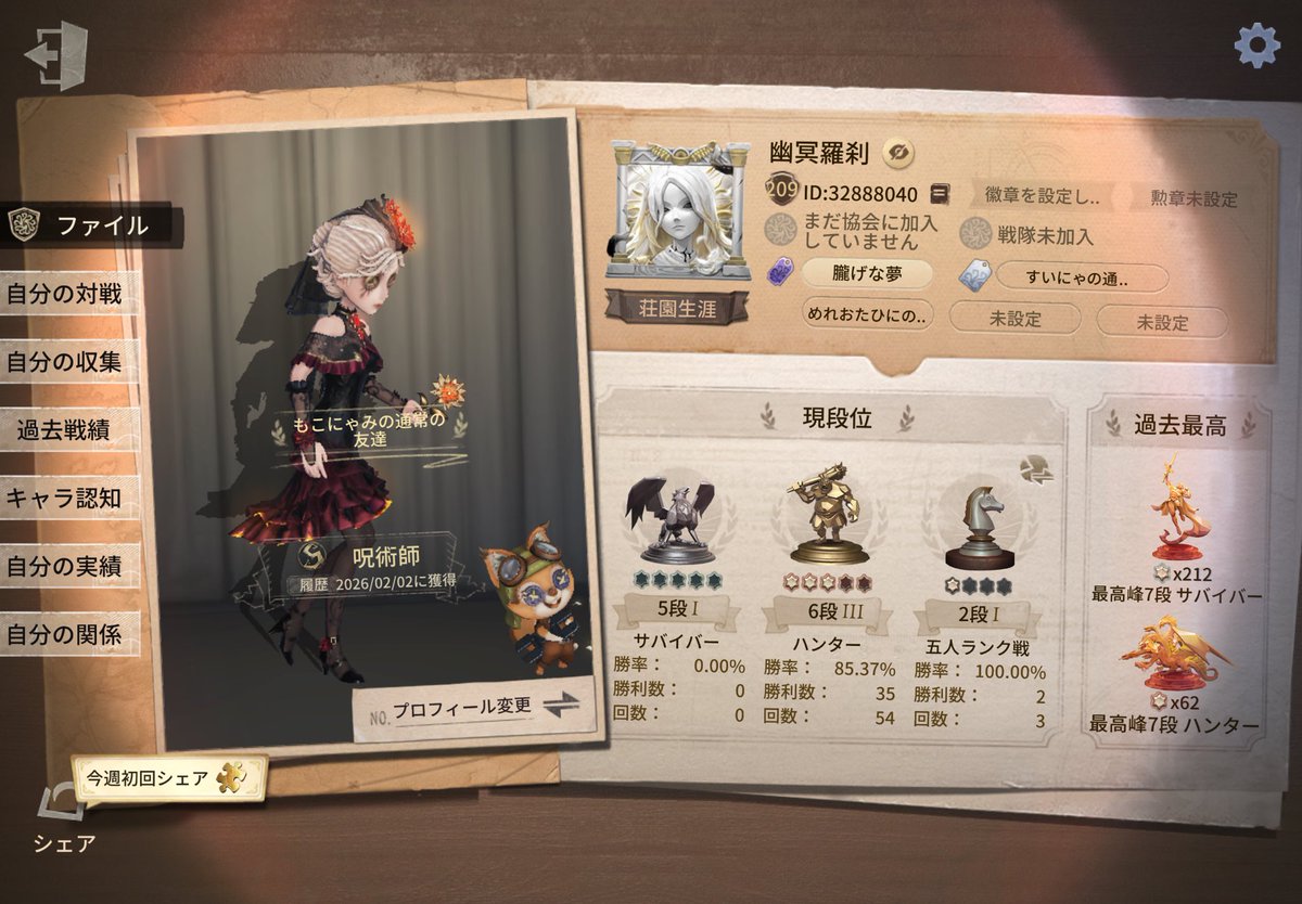 Ch_ru_r's tweet photo. 最高の友達を募集 https://t.co/ua3T5snTJI