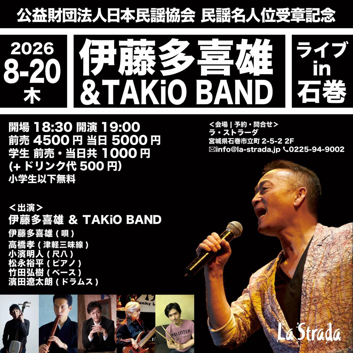 ITO TAKiO (@ITOTAKiO) / Posts / X