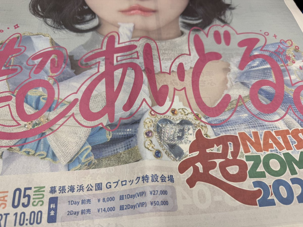 hatano_0702's tweet photo. 今年も https://t.co/X0DuKJ2YGy