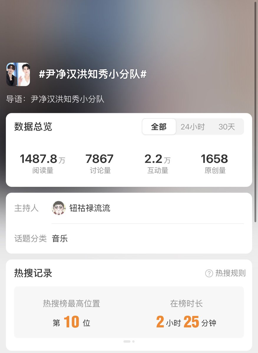 horanghaeBK's tweet photo. #.尹净汉洪知秀小分队 (Jeonghan &amp; Joshua Unit) trending on weibo with 14.8 million views 

#JEONGHAN #정한 
#JOSHUA #조슈아
#SEVENTEEN #세븐틴 https://t.co/RvS699NPUC