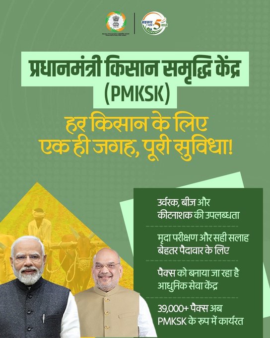 ParasKGhelaanii tweet picture