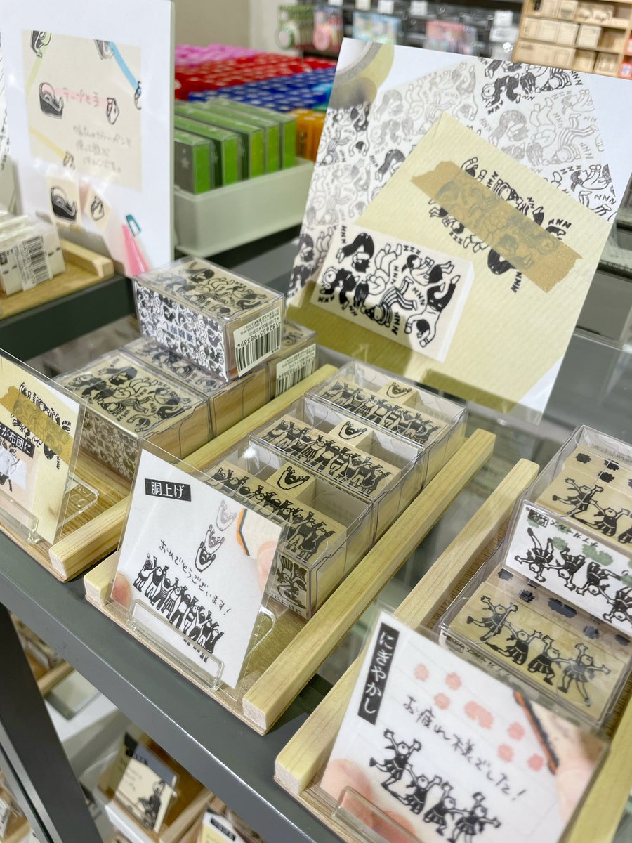 dousa_stamp's tweet photo. 吉祥寺ロフトさんで9月中旬まではんこを置いていただきます🙌吉祥寺ロフトさんへご用の際は、ぜひ3階のスタンプコーナーへもお立ち寄りくださいませ！

#吉祥寺ロフト #はんこ #スタンプ #イラスト https://t.co/7ZOtirwgQR