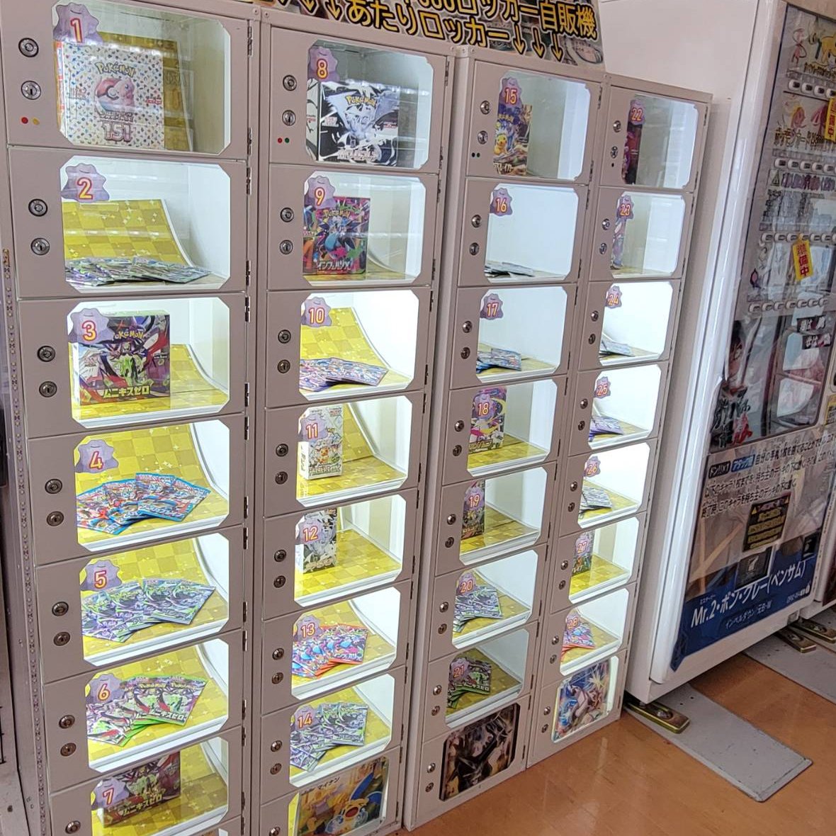 toreka0109's tweet photo. #佐原東店 #ポケカ #500円ロッカー自販機
補充完了したので再開です＼( 'ω')／
超大当たりには ＃151BOX 
大当たりには #ブラックボルト #ホワイトフレア のセット、#超電ブレイカー ＃ロケット団の栄光 を投入しています！
ぜひチャレンジしに来てください～🥳 https://t.co/bNeCFagA4W