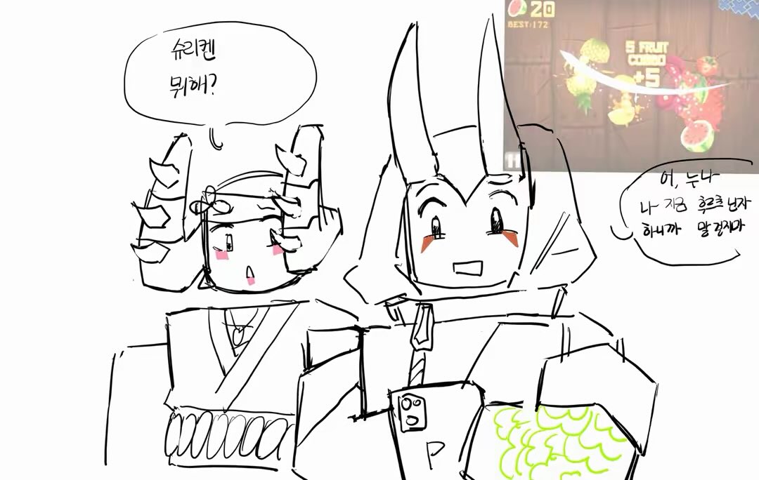 코노 tweet media