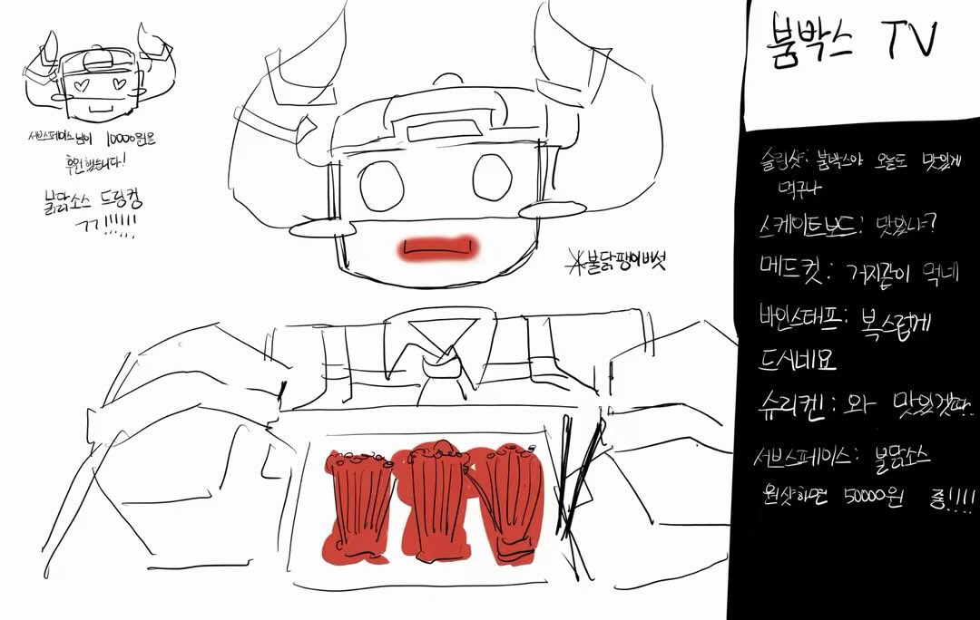 코노 tweet media