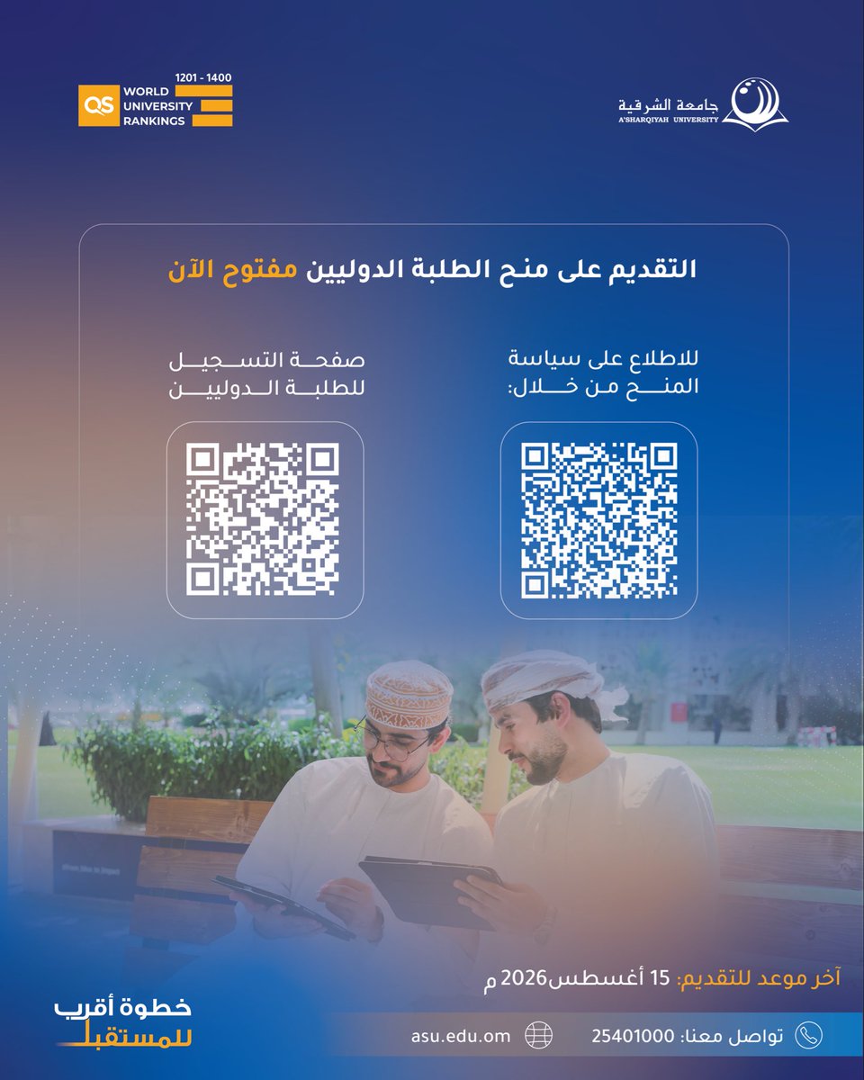 AsharqiyahUni's tweet photo. ابدأ رحلتك الأكاديمية واستفد من المنح الدراسية المخصصة للطلبة الدوليين، وواصل تعليمك في بيئة جامعية ملهمة تقدم برامج أكاديمية متميزة وتدعم طموحاتك نحو المستقبل.

https://t.co/q1duXbglaM https://t.co/MpVayczMPi