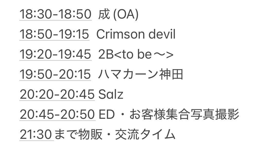 NARUN_0526's tweet photo. 7/12(日)『私利私欲vol.3』
今週の日曜日です‼️

今回スペシャルゲストとして
ハマカーン神田さんがご出演くださいます‼️🙌🏻

音楽と笑いでお楽しみ頂くこちらのライブ
是非、遊びにいらしてください✨

ご予約、各出演者のリプやDMで受け付けております🙇🏻‍♂️ https://t.co/VWsaPENwkr