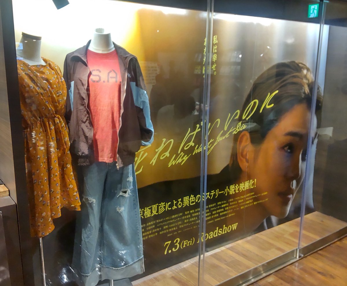 tsutan244's tweet photo. 🈵腹の後は…
新宿まで転戦して、映画をはしご🎥👀

#東京ﾃｱﾄﾙ https://t.co/D9ooBI3abM