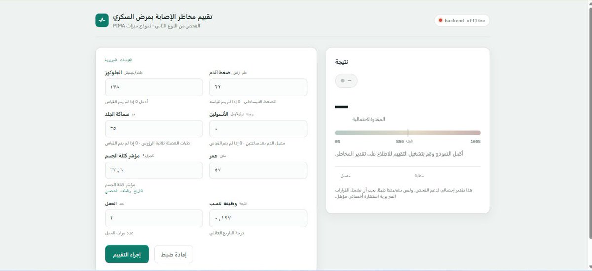 majed tweet media