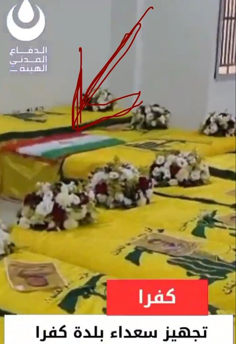 NasriPamela's tweet photo. حزب الله = المقاومة الايرانية في لبنان https://t.co/YodMB4kERK