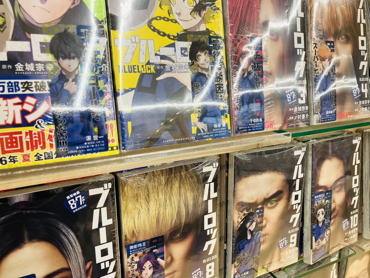 ryuseiae tweet picture