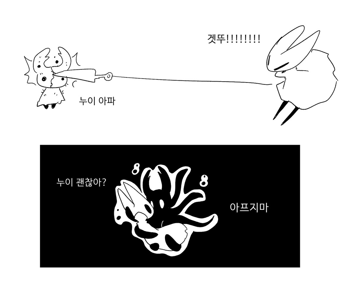 0gongheo0's tweet photo. 누이 사랑 https://t.co/4rnSYuqnRB