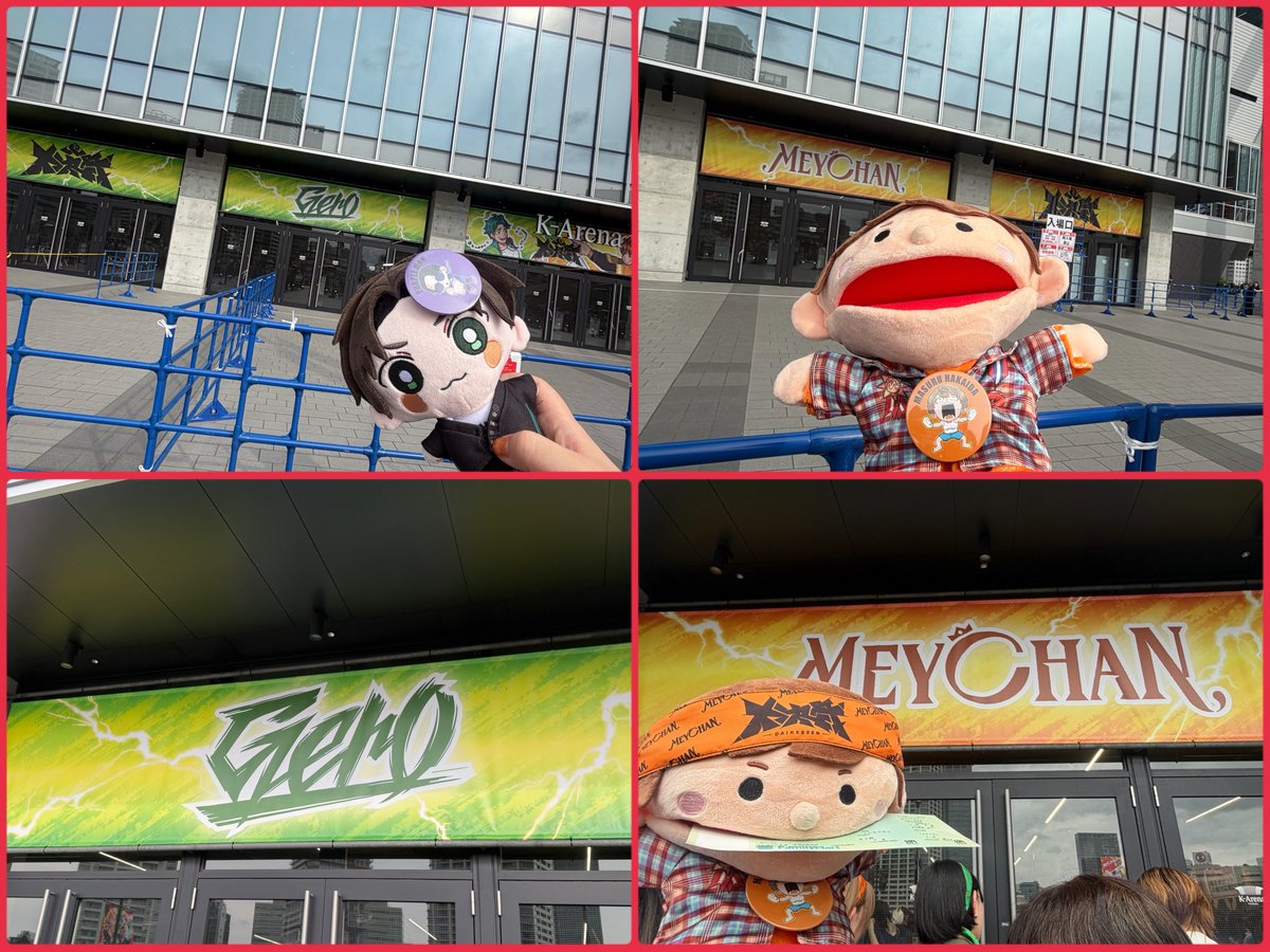 kirisumikko's tweet photo. 土日は肉チョモ大決戦2日間参戦してきたー！！
昔から知ってるのに初めて生で見る歌い手さんがいっぱいだったし凄く楽しい2日間でしたー！！

おや？めいちゃんの様子が……？？
あぁー！！めいちゃんテンション上がったからってGeroさん食べちゃダメー！！
(手が塞がってました) https://t.co/H6IE2OtOoO