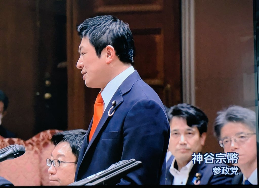 japan_1st___'s tweet photo. 良い質疑だった👏👏👏

これテレビ入りだった意義は大きいね。
神谷代表お疲れ様でした🇯🇵 https://t.co/mziLaH2Nba