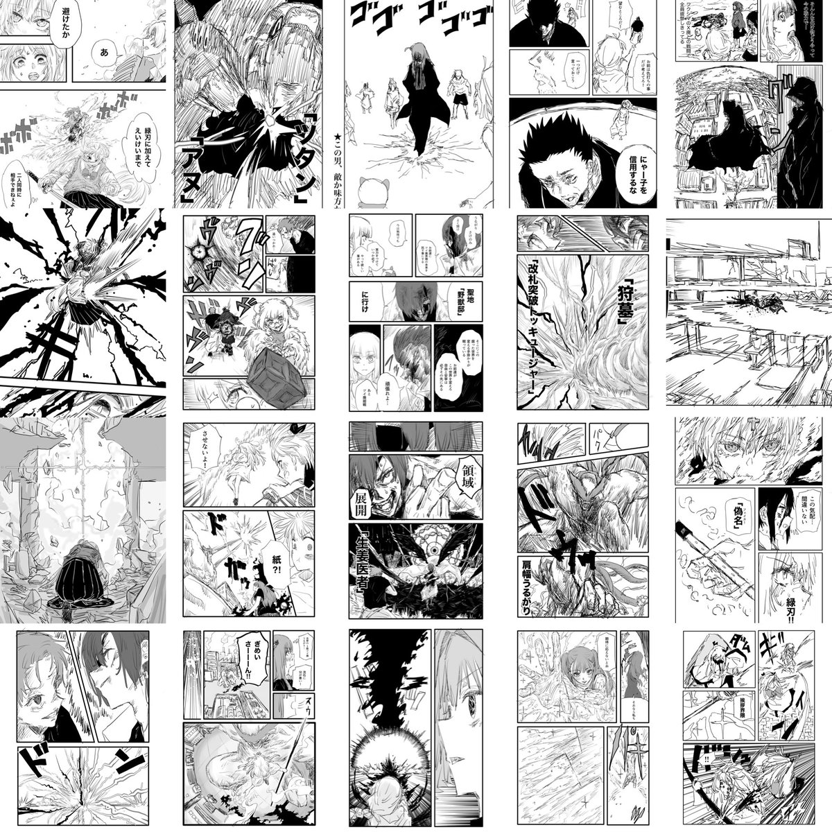 forlosedays's tweet photo. ┏
　　それは、抗う者達の物語──。　
　　　　　　　　　　　　　　　　　┛

『ツイ廃廻戦』第1部　後編　制作決定

#ツイ廃廻戦 https://t.co/NW4FnDve7n