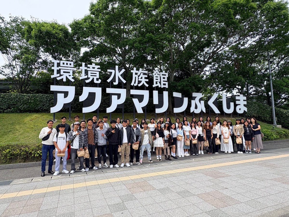 shkpr's tweet photo. 7月1日、留学生別科では学外学習の一環として、「環境水族館アクアマリンふくしま」を訪れました。館内には多彩な魚や珍しい海の生き物が展示されており、普段目にする機会の少ない生物に、留学生たちは強い関心を寄せていました。 https://t.co/egEMXfL7Nx