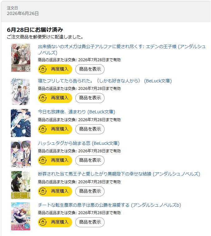 torotoro_cherry's tweet photo. 最近読んだ既刊

面白かったです☺️🫶 https://t.co/MGANRvxKDX