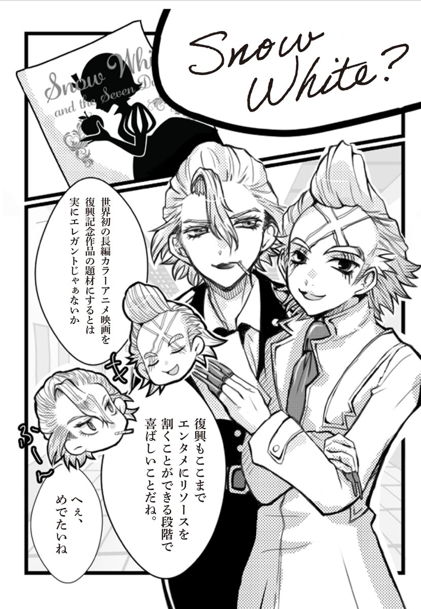 kinu54mono's tweet photo. スゼオンリー無配でした。貰ってくださった方々ありがとうございました！ https://t.co/5yqhrmpTOr
