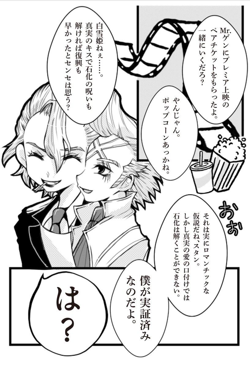 kinu54mono's tweet photo. スゼオンリー無配でした。貰ってくださった方々ありがとうございました！ https://t.co/5yqhrmpTOr