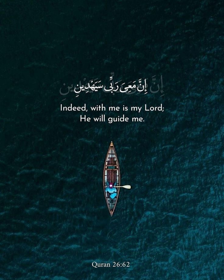 IMuslim_X's tweet photo. أَعُوذُ بِاللَّهِ مِنَ الشَّيْطَانِ الرَّجِيمِ
بِسْمِ اللهِ الرَّحْمٰنِ الرَّحِيْمِ https://t.co/1QqIC6SPyP