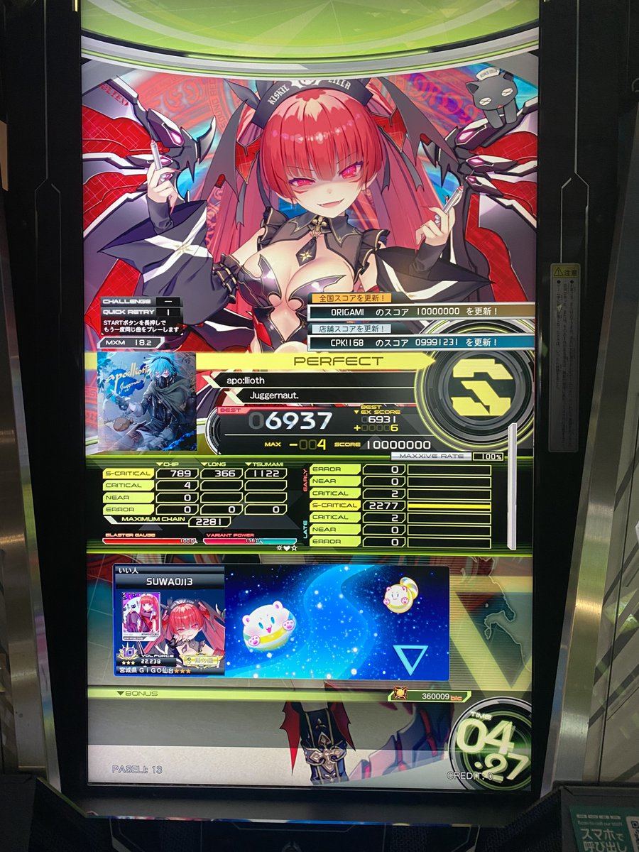 Mine2u39's tweet photo. 中盤で崩れて終わったかと思ったら耐え https://t.co/x612N3GBDq