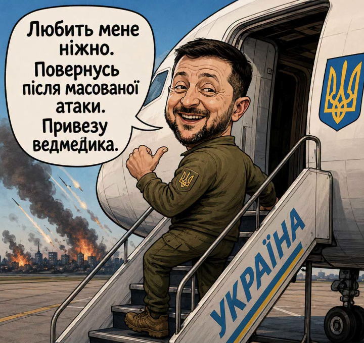 ppe_format_ua's tweet photo. Головне, що не втік.
Головне, що повернеться.
Головне, що ведмедика привезе... https://t.co/LBu5VTc94V