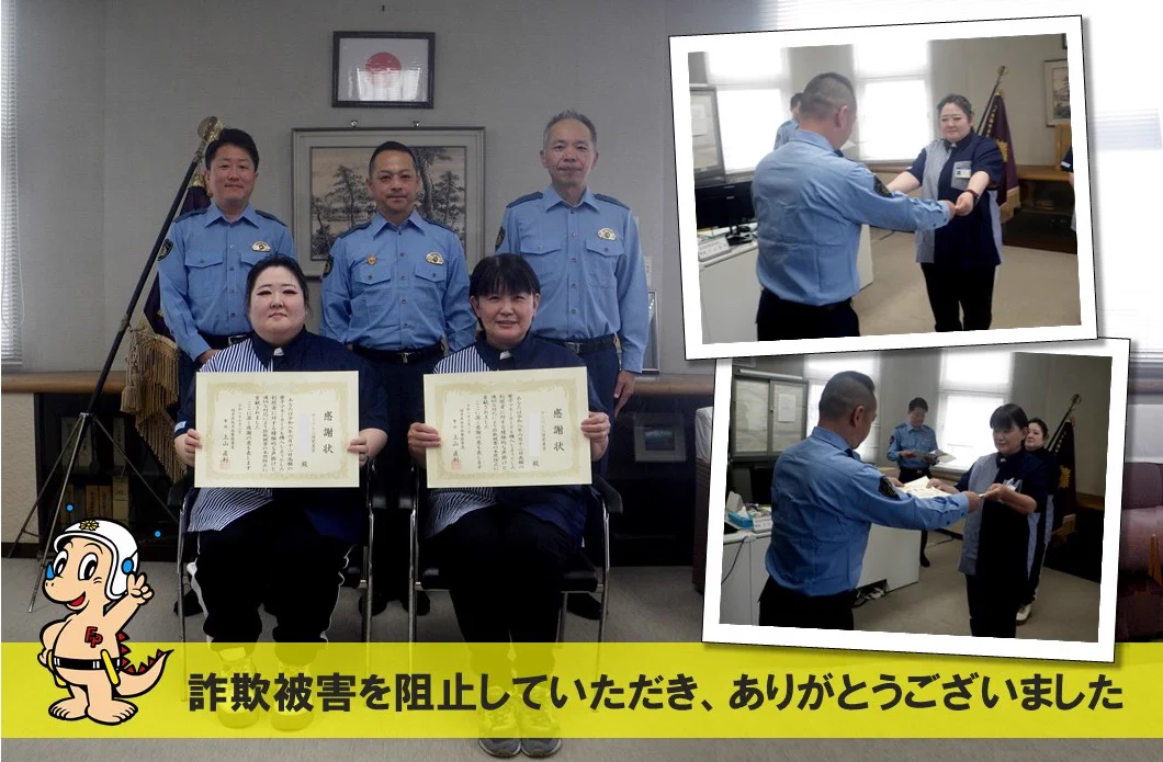 福井県警察 on X: 