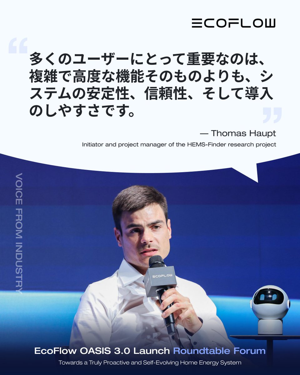 EcoFlow Japan (@EcoFlowJapan) / Posts / X