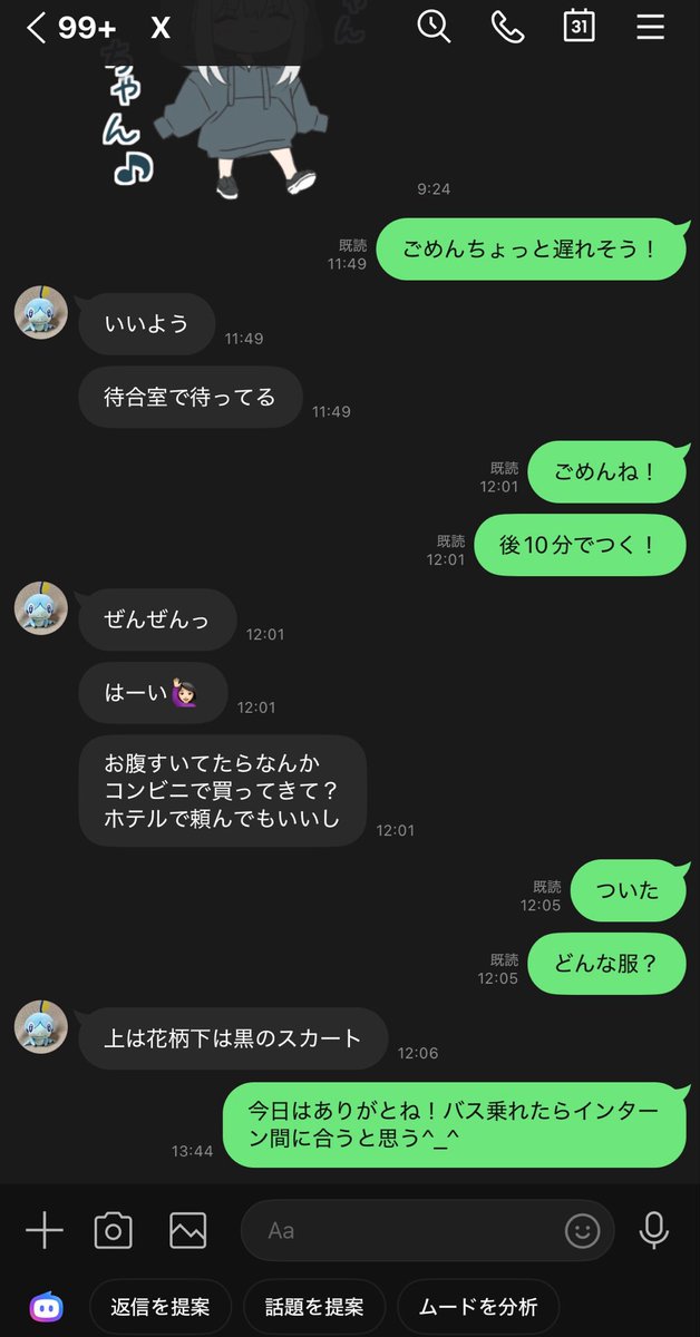 yayaya_zyakudan's tweet photo. ちゃんと美人局じゃなかったし逆に交通費支給されたw

でも解散後速攻ブロックされてたし、アイコンも自分の画像から謎の画像に変わってた

時間の無駄やでこんなのもう2度とbbaは抱かん https://t.co/2RPgkLkKBK