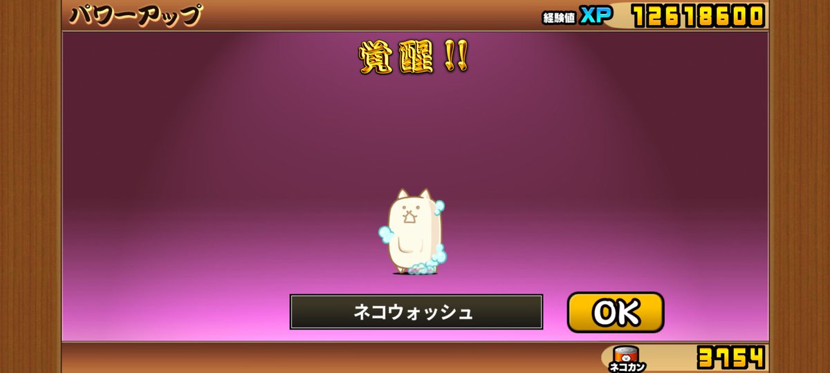 RIZINkill's tweet photo. 推し進化キター！！！！ https://t.co/i0jjBIc7mo