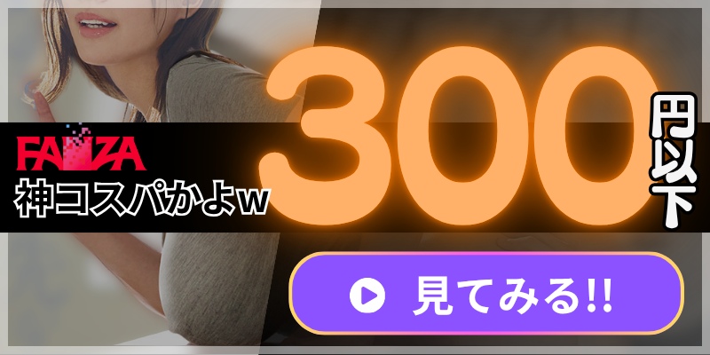 ConcoursDeThoom's tweet photo. 🎉新作から旧作まで🎉

⬇️今すぐチェック⬇️
【https://t.co/EHKkqeUr9k】
✅PayPay・電子マネー決済OK
✅初回限定クーポン配布中
#PR https://t.co/CS21SH084K