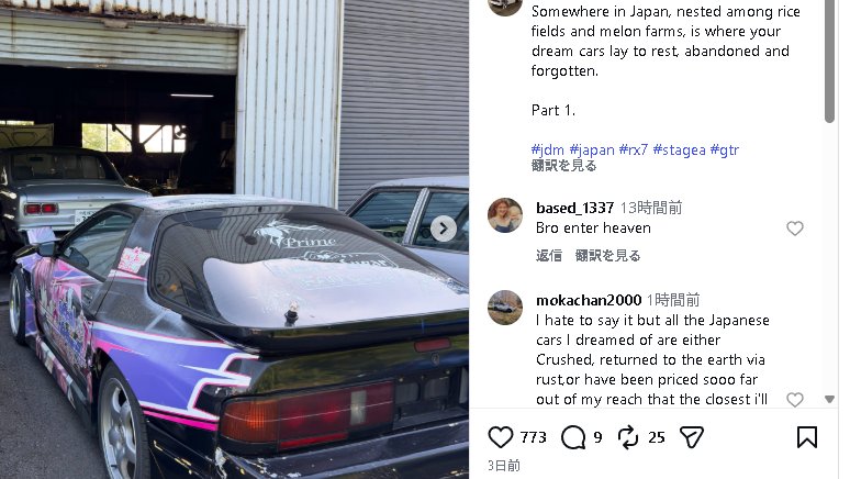 walcott_game's tweet photo. 打ち捨てられてないのよ。
大半修理とか車検待ちなのよこれ(# ﾟДﾟ) https://t.co/ElavannAaA