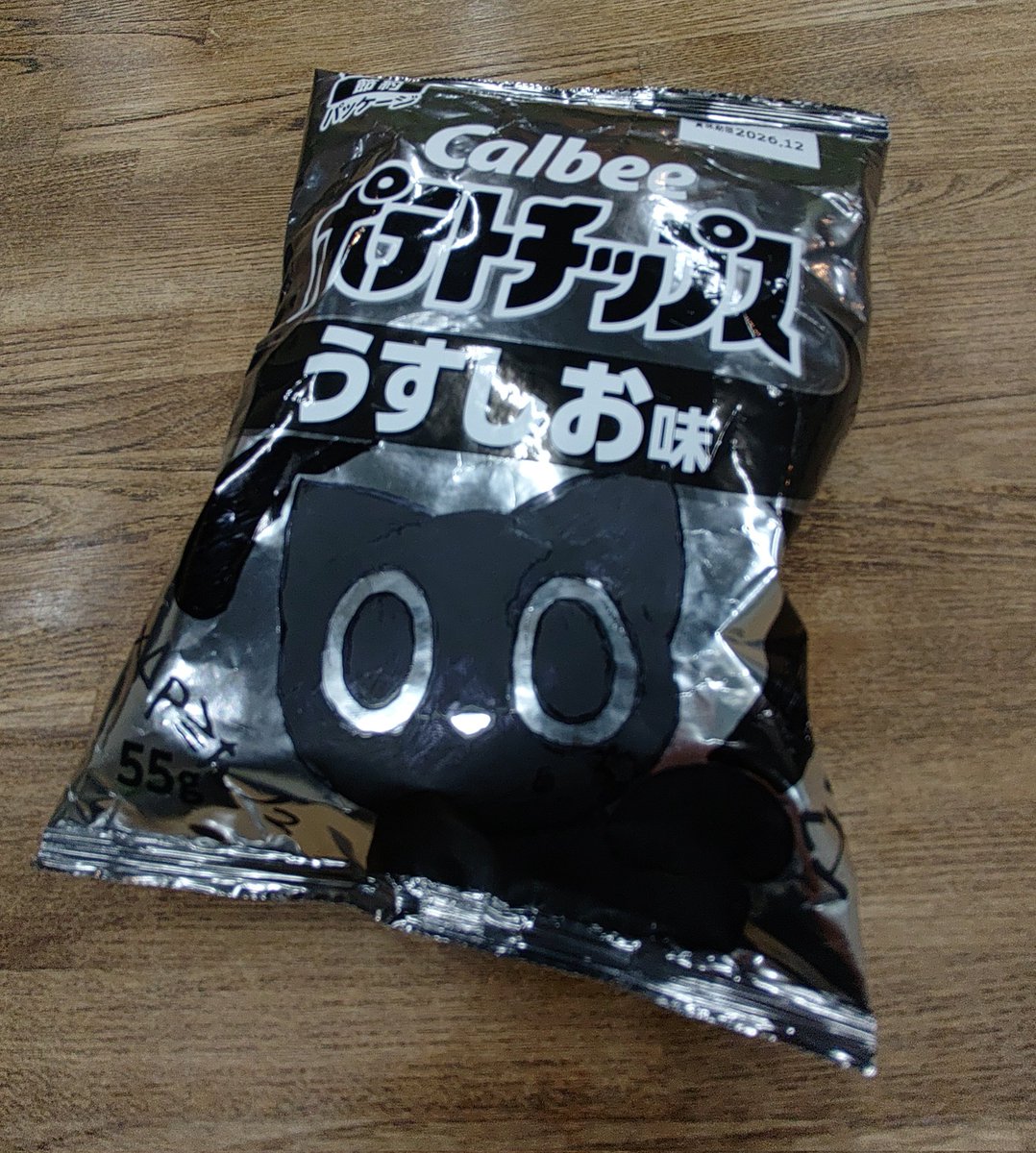 井上 磨 / Osamu Inoue ✨ ゲムマ春(C13) (@inoueosamu) / Posts / X