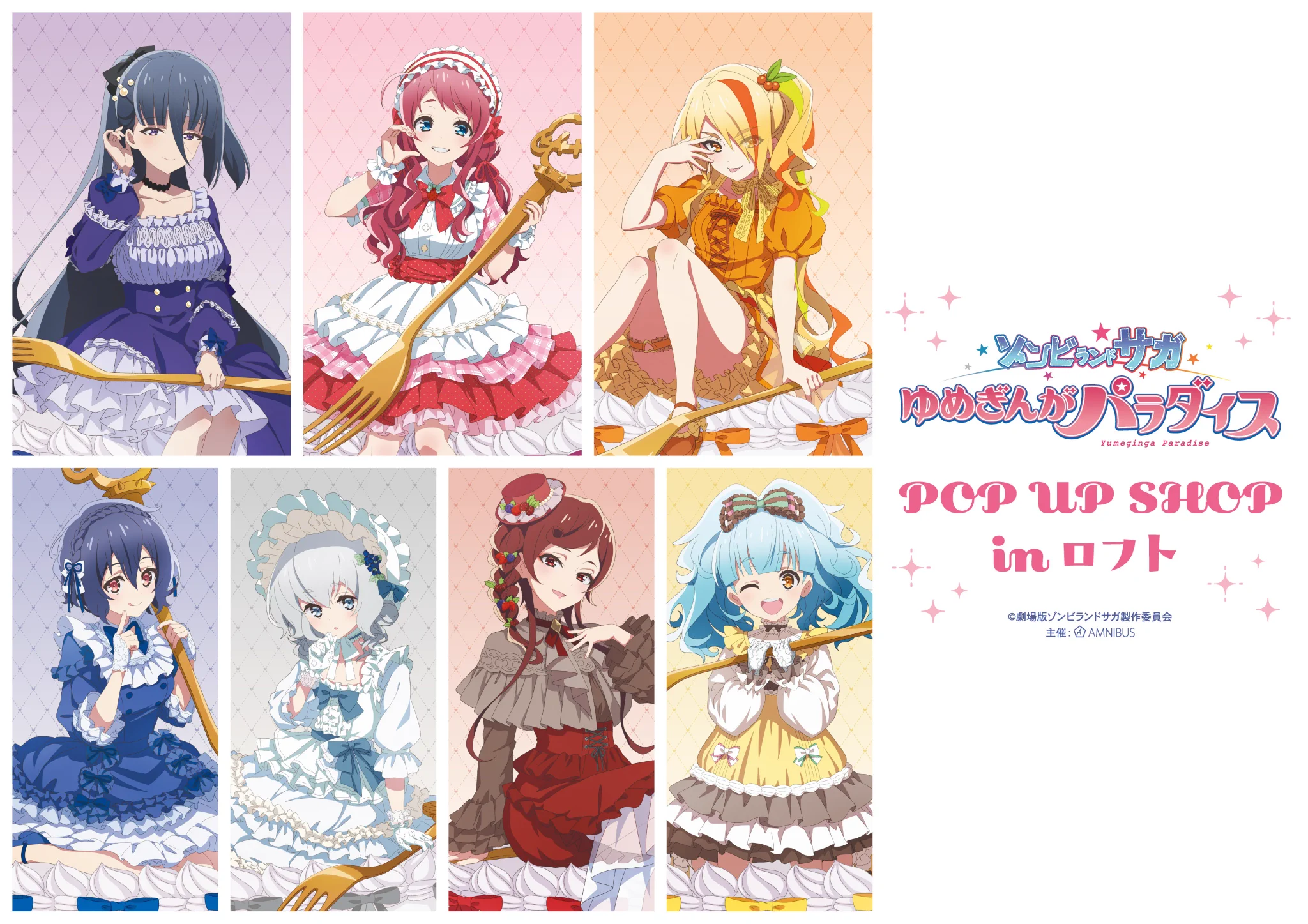 田野アサミ STAFF公式 X:ssä: ”🍰🧟‍♀️ちょっとまって.byｱｻﾐ