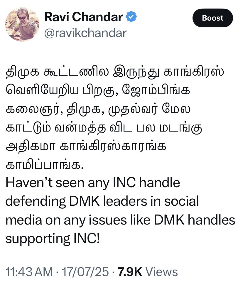 ravikchandar's tweet photo. Just a reminder!🤨 https://t.co/CVS6ATRmz6