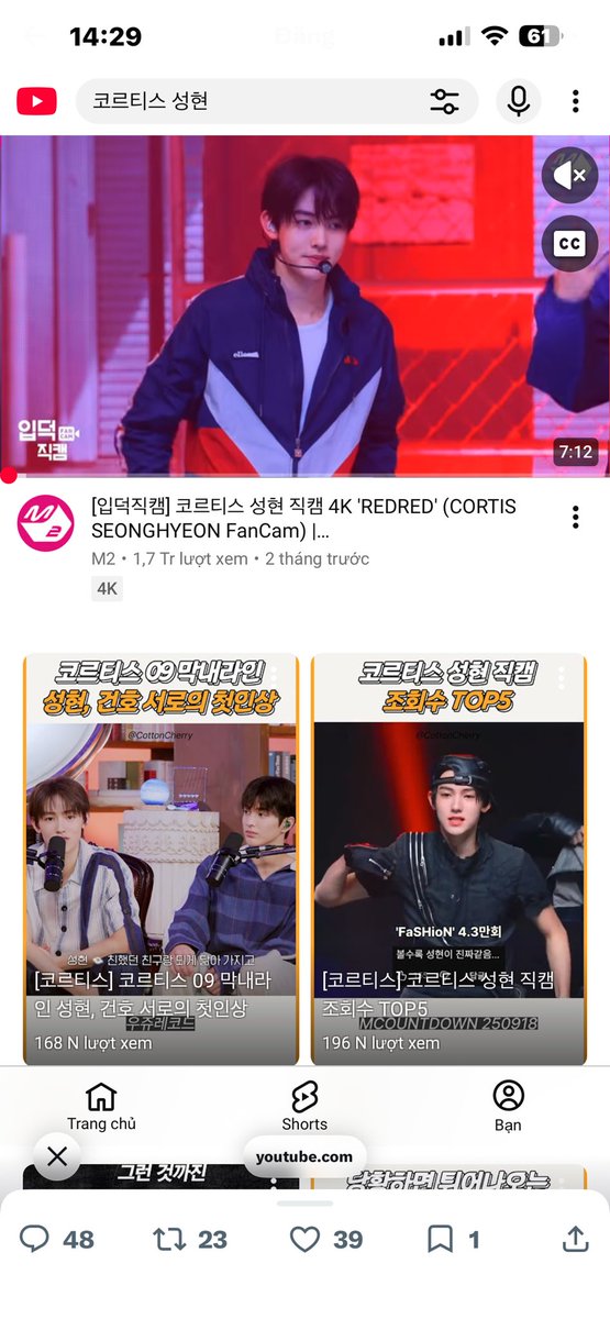 a_2_n2's tweet photo. @eomlandvnfp2 MY SEANSHINEEEEE

#SEONGHYEON #성현 #엄성현 #CORTIS #코르티스 https://t.co/BCfMd8wA8y