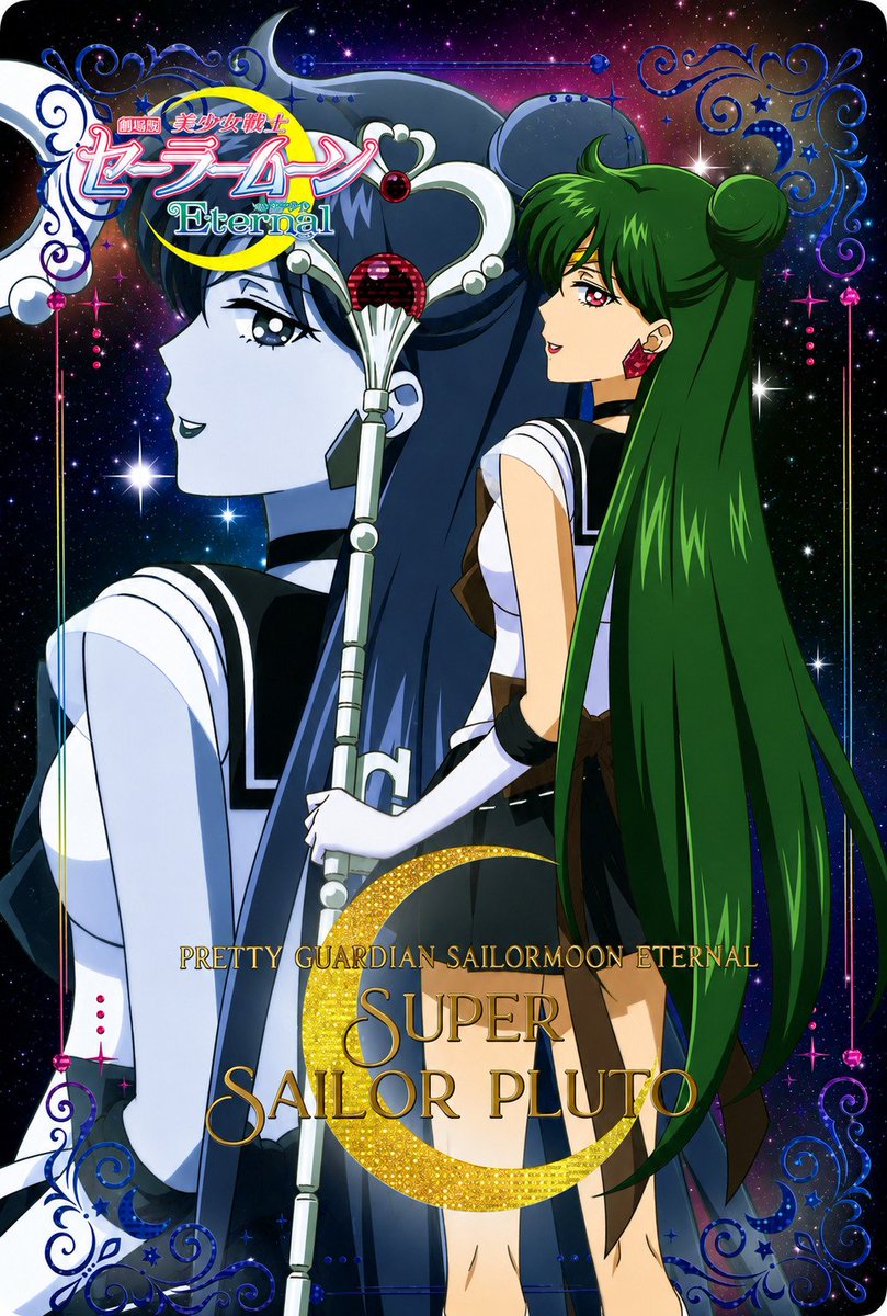 shinpyh's tweet photo. #セーラームーン #sailormoon #сейлормун #sailormooneternal https://t.co/aRC7FpwMT7