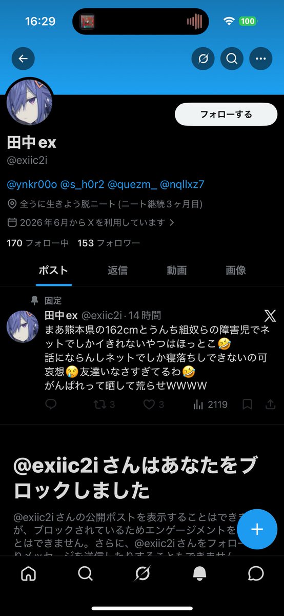 いつかは死ぬ tweet media