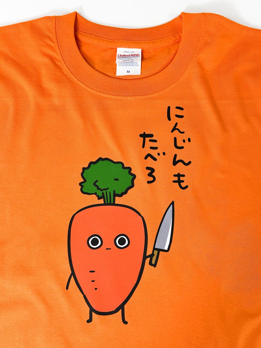 ekot_ROBOT's tweet photo. たべ�� https://t.co/d3pE3ywQxn