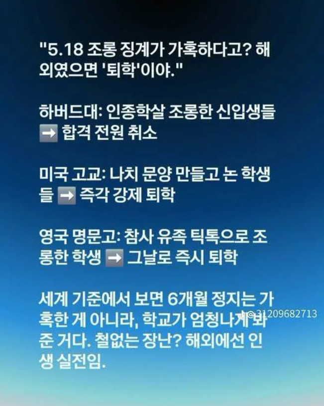 Cold_Archer's tweet photo. 처벌이 없으니 반복 되는 겁니다..
이 단순한 진리를 무시한다면, 우리 사회는 정상인과 극우 일베가 공존하는 세상이 될 겁니다.. https://t.co/vciumCH8t6