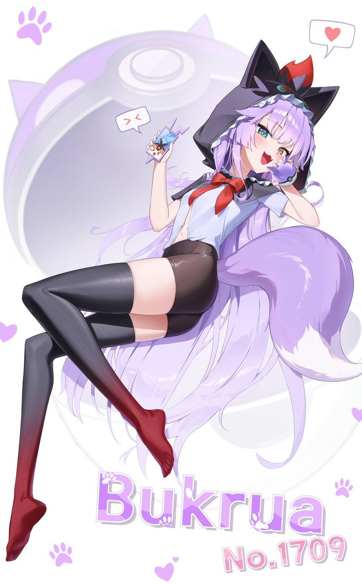 Tio / ティオ tweet media