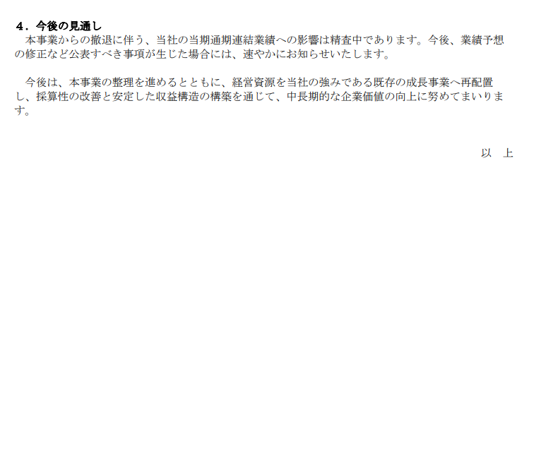 aryarya's tweet photo. abc、にゃんまるコインから撤退 https://t.co/bombDTQOcg