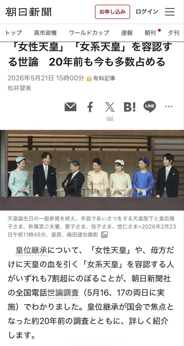 大福 tweet media