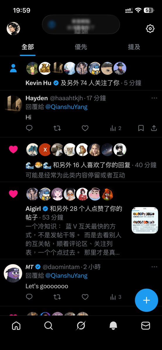 千树 (@QianshuYang) / Posts / X