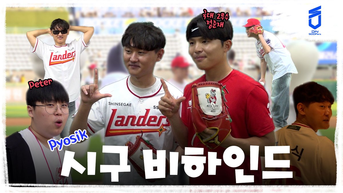 DN SOOPers (@SOOPers_LoL) / Posts / X